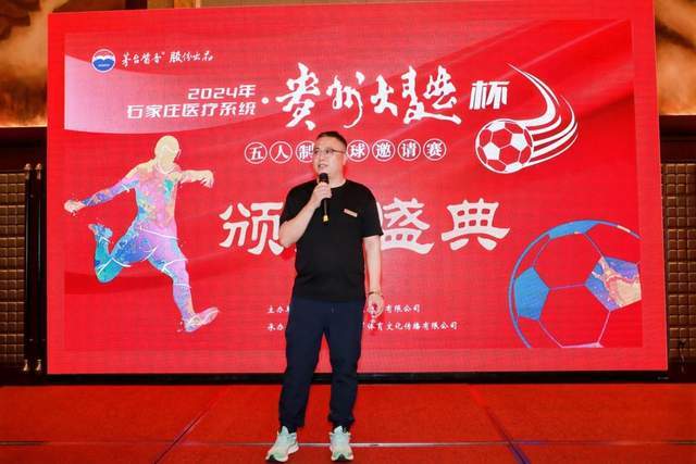 马洛塔：新股东的加入将有利于国际米兰